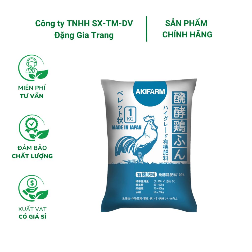 Phân gà viên nở AKIFARM – Giàu hữu cơ, sạch, ít mùi, tăng sức đề kháng cây ảnh 3 — cây để bàn tặng sếp